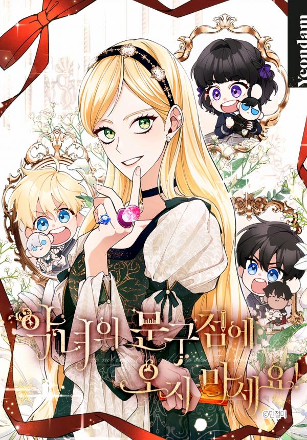 The Villainess’s Stationery Shop