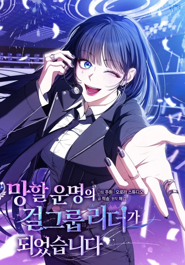 Became the Leader of a Girl Group Fated to Doom