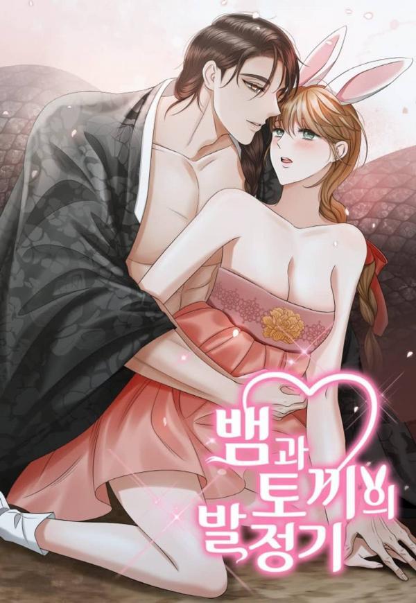 The Rabbit and The Serpent’s mating season