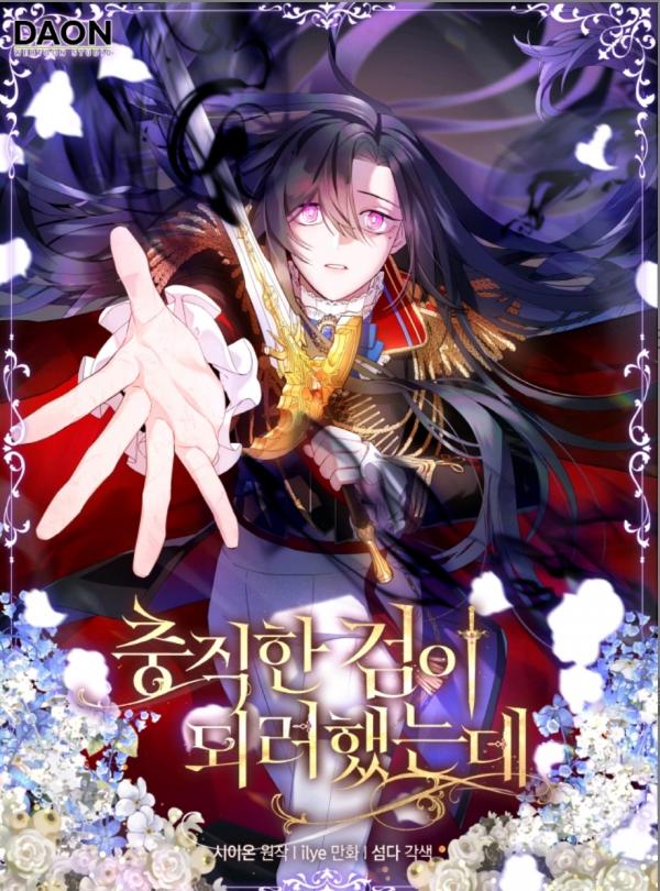 Cassmire_ The Loyal Sword