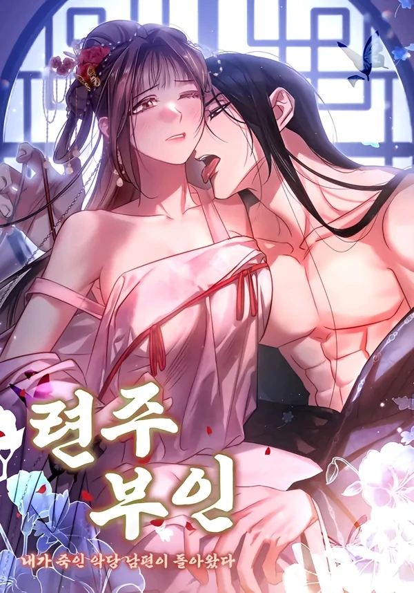 Lady Ryeonju_ The Villainous Husband I Killed Has Returned
