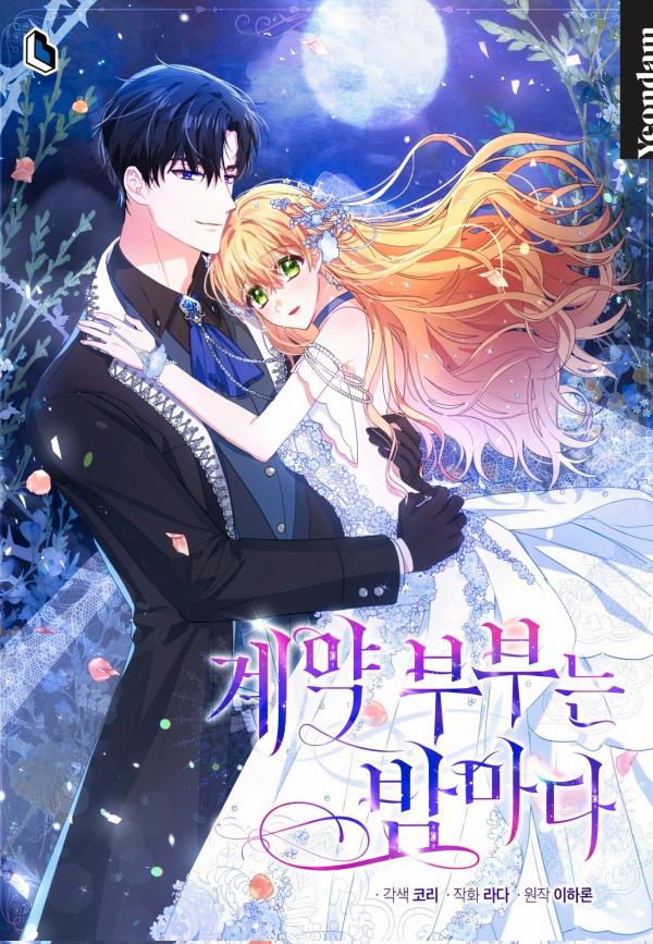 The Contract Couple