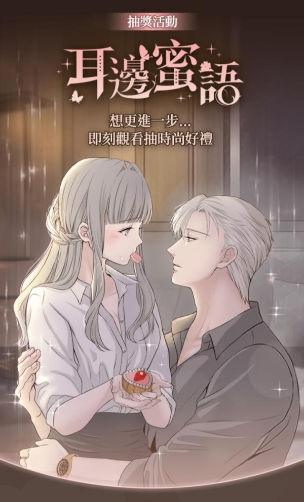 Sweet Whisper