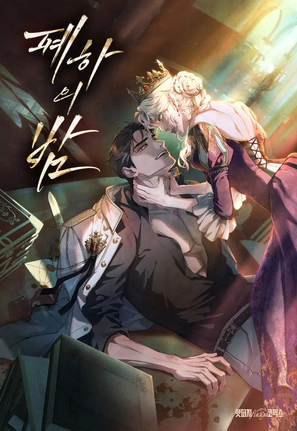 The Empress’s Night