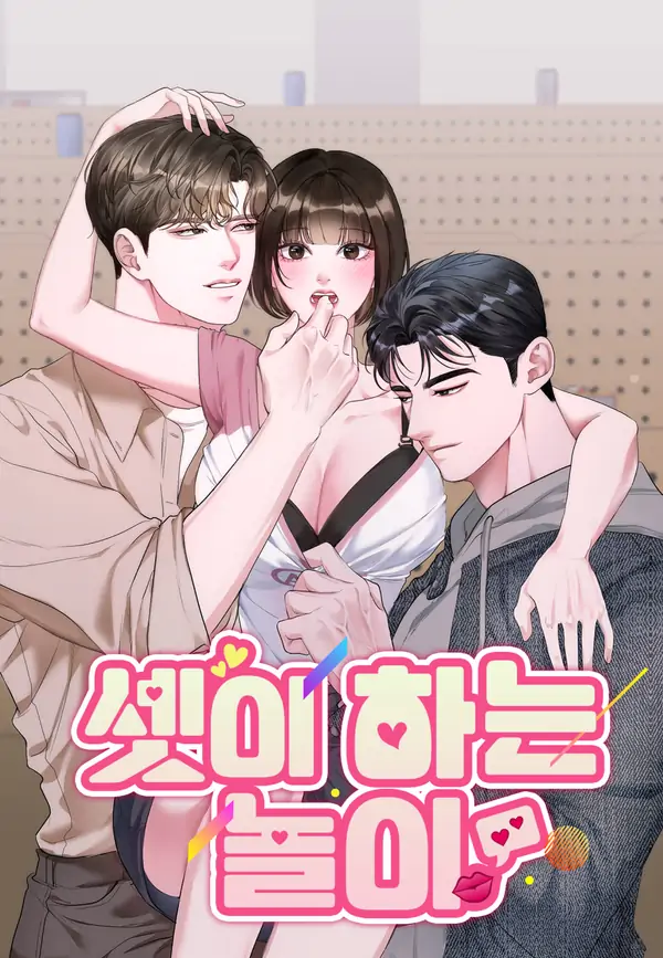 The Threesome Game